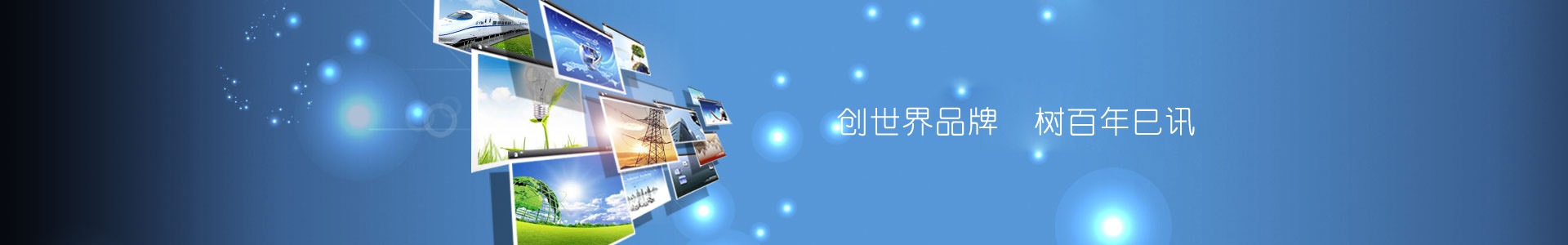 案例应用
